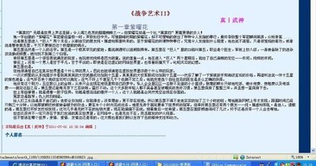 亚欧一区二区在线免费